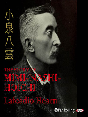 cover image of Lafcadio Hearn 「THE STORY OF MIMI-NASHI-HOICHI」